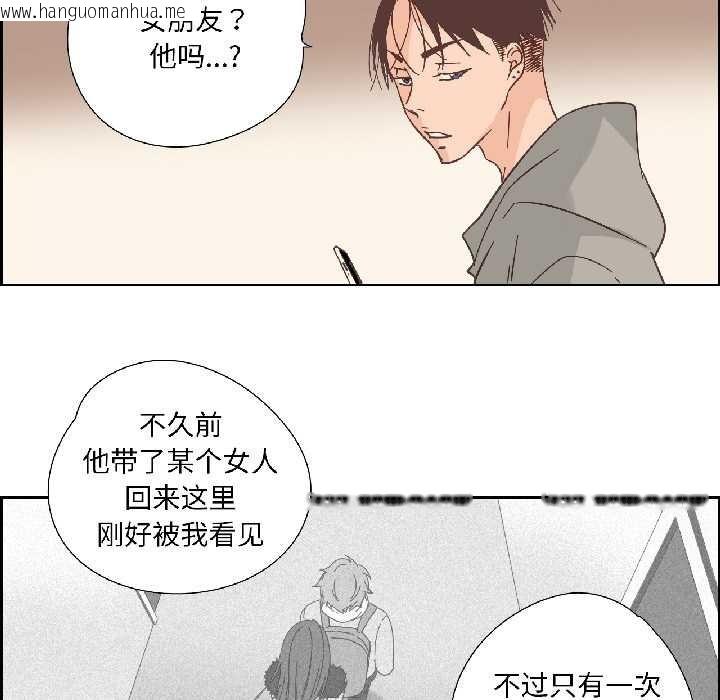 韩国漫画纯洁之罪韩漫_纯洁之罪-第32话在线免费阅读-韩国漫画-第41张图片