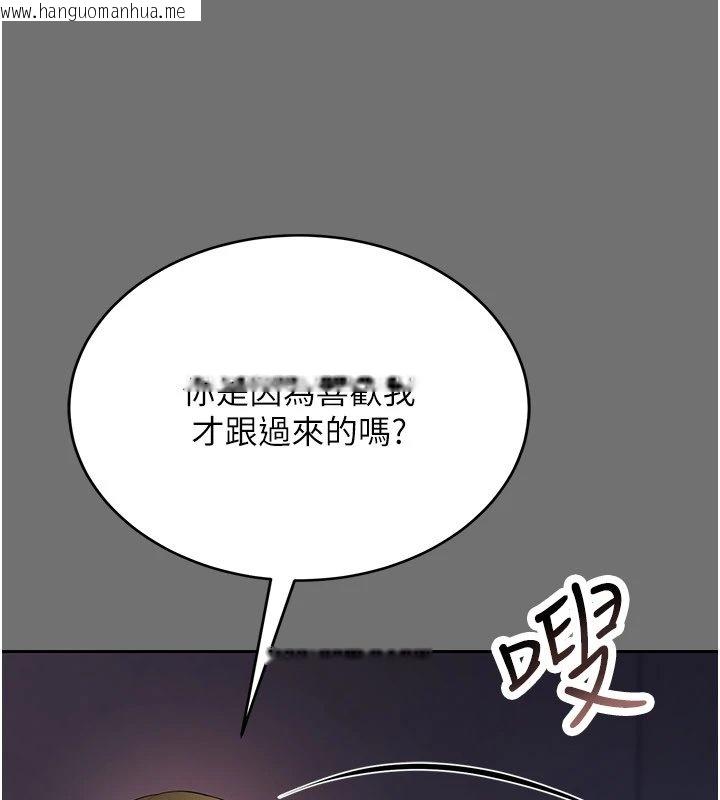 韩国漫画幼惑韩漫_幼惑-第1话-长不大的小飞侠在线免费阅读-韩国漫画-第328张图片