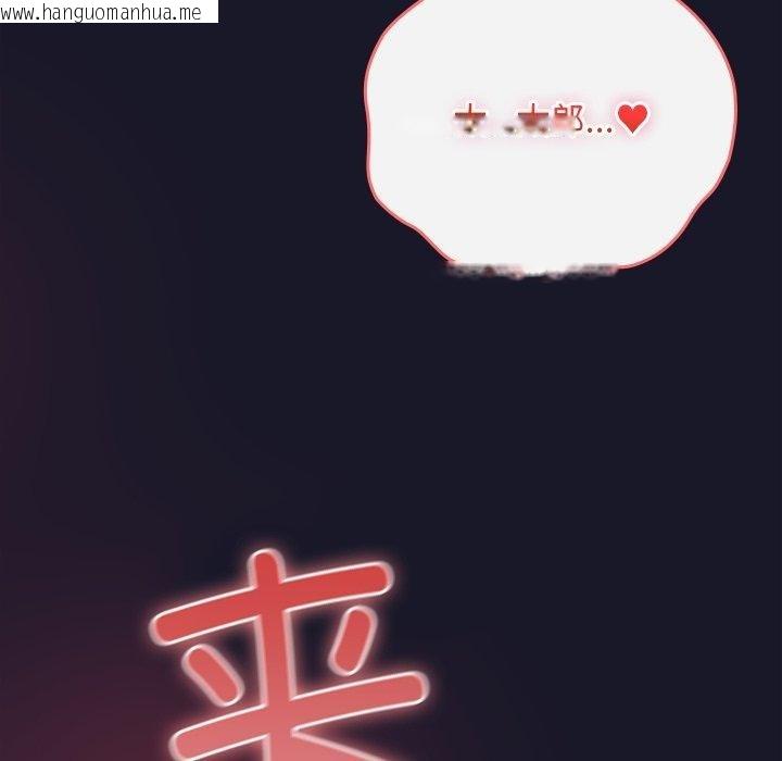 韩国漫画男人稀缺的异世界韩漫_男人稀缺的异世界-第14话在线免费阅读-韩国漫画-第95张图片