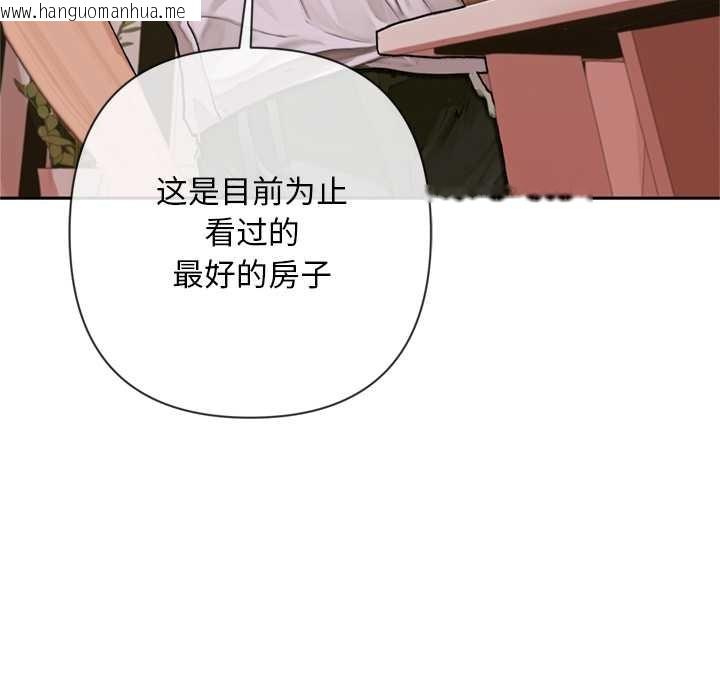 韩国漫画交易以外/成为房地产大亨的我韩漫_交易以外/成为房地产大亨的我-第2话在线免费阅读-韩国漫画-第249张图片