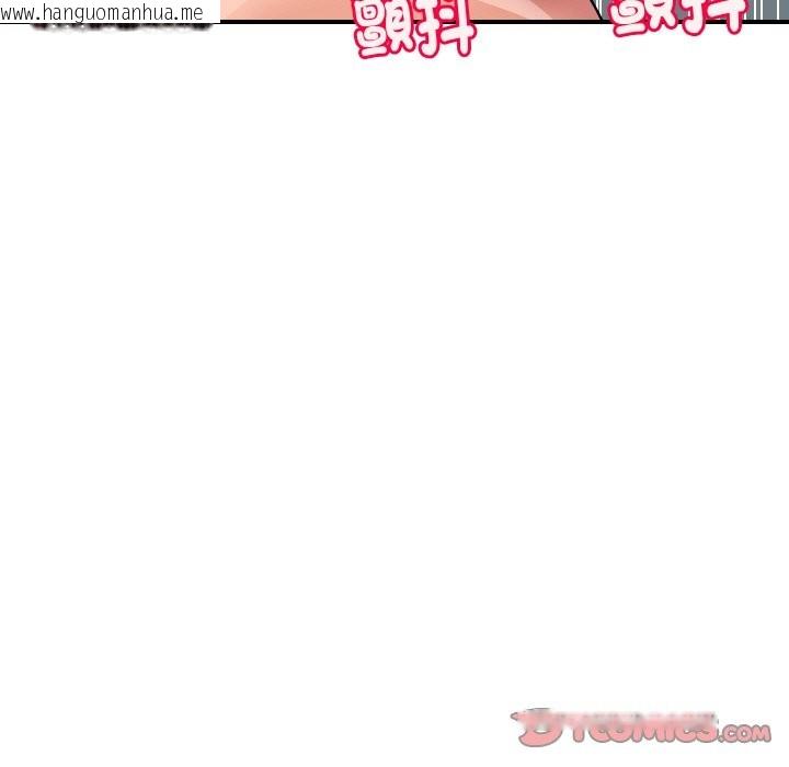 韩国漫画顶级豪门秘辛韩漫_顶级豪门秘辛-第29话在线免费阅读-韩国漫画-第75张图片