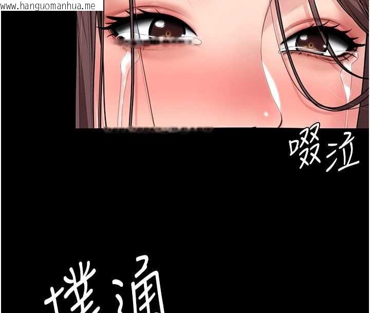 韩国漫画守护妳韩漫_守护妳-第11话-下雪的初夜在线免费阅读-韩国漫画-第18张图片