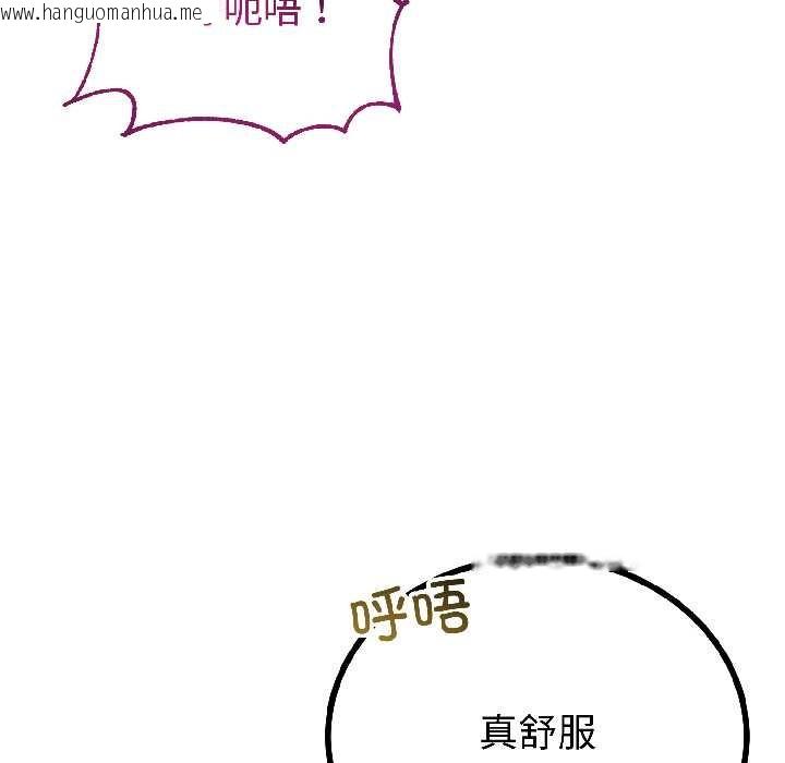 韩国漫画与初恋的意外同居韩漫_与初恋的意外同居-第44话在线免费阅读-韩国漫画-第70张图片