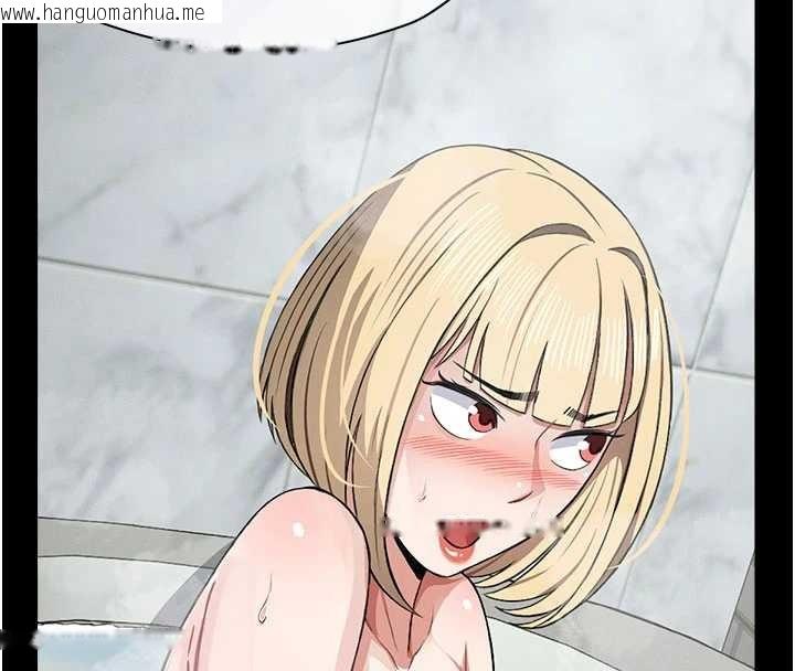 韩国漫画尸变家园:以身相许韩漫_尸变家园:以身相许-第24话-男女累积信任的方法在线免费阅读-韩国漫画-第136张图片