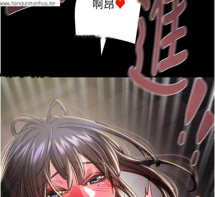 韩国漫画掠夺行动韩漫_掠夺行动-第84话-自己骑上来摇!在线免费阅读-韩国漫画-第77张图片