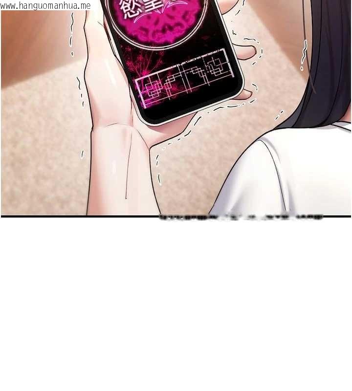 韩国漫画诅咒性转物语韩漫_诅咒性转物语-第6话-妳就是做爱圣体吧?在线免费阅读-韩国漫画-第54张图片