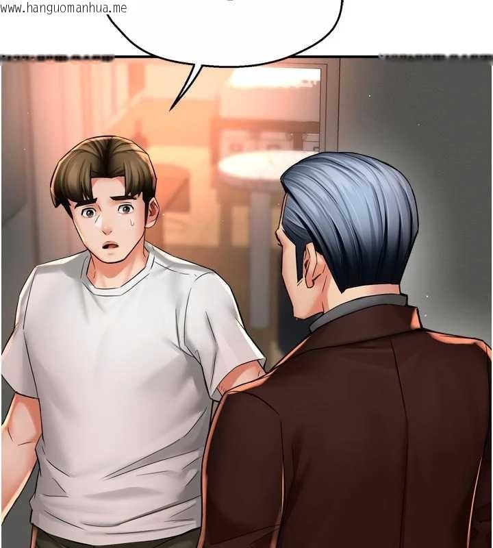 韩国漫画痒乐多阿姨韩漫_痒乐多阿姨-第88话-不幸来到我家门前在线免费阅读-韩国漫画-第105张图片