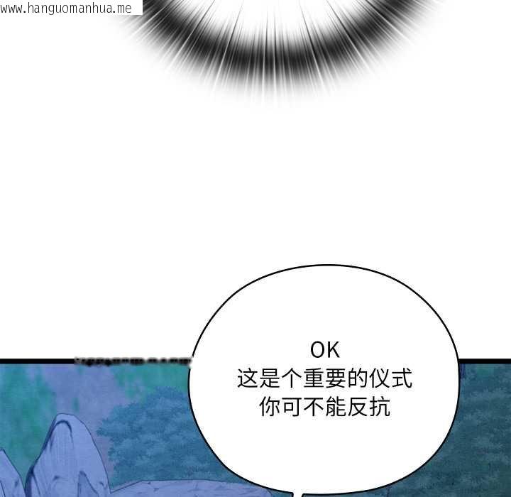 韩国漫画亲密宝鉴韩漫_亲密宝鉴-第49话在线免费阅读-韩国漫画-第164张图片