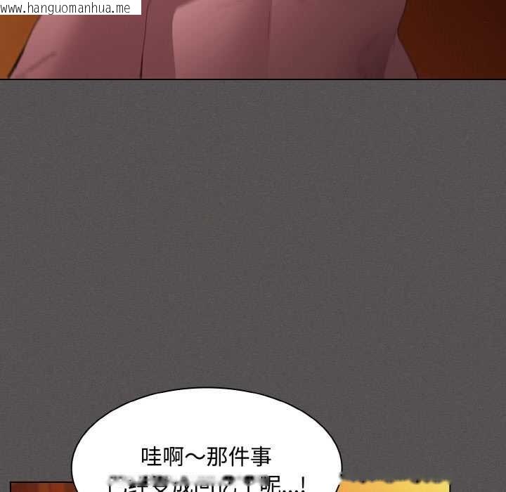 韩国漫画神圣陷阱韩漫_神圣陷阱-第22话在线免费阅读-韩国漫画-第271张图片