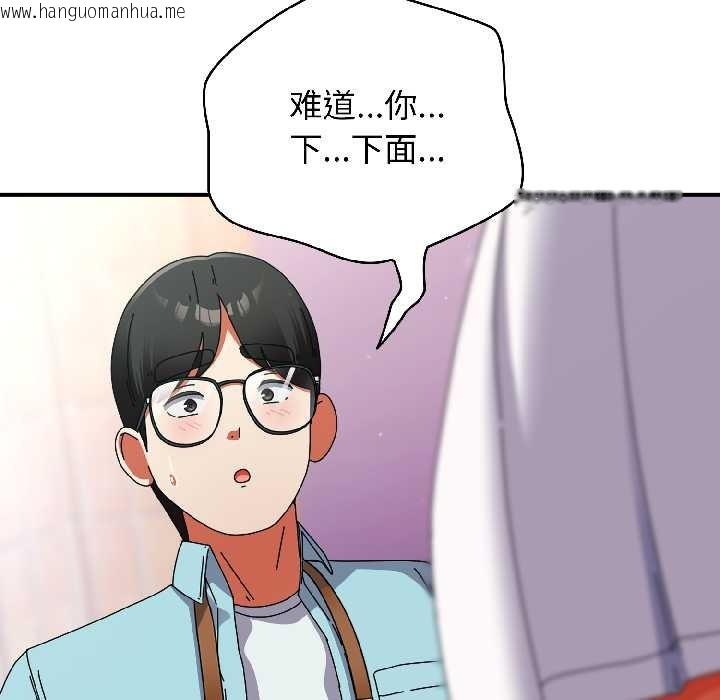 韩国漫画硬也要拍完韩漫_硬也要拍完-第18话在线免费阅读-韩国漫画-第157张图片