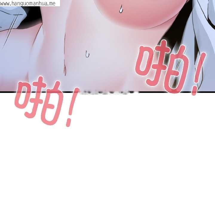 韩国漫画发小碰不得/强制催眠韩漫_发小碰不得/强制催眠-第96话在线免费阅读-韩国漫画-第90张图片