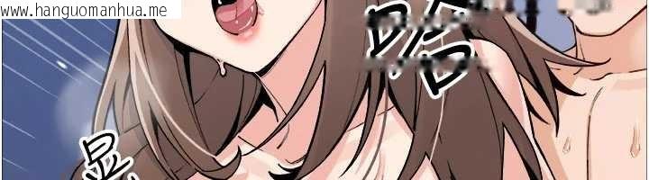 韩国漫画我的掌上明珠韩漫_我的掌上明珠-第37话-向女友告别在线免费阅读-韩国漫画-第81张图片