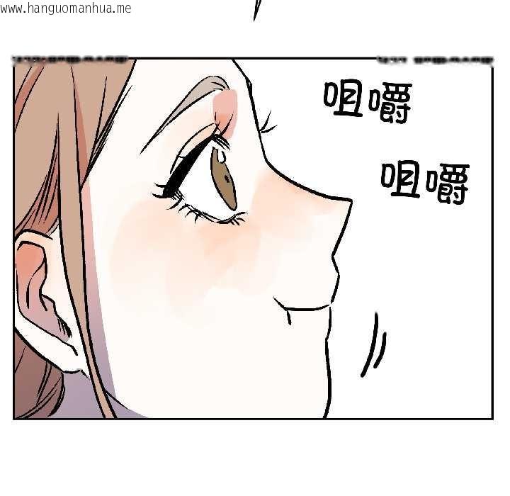 韩国漫画附属品少女的叛逆期韩漫_附属品少女的叛逆期-第29话在线免费阅读-韩国漫画-第152张图片