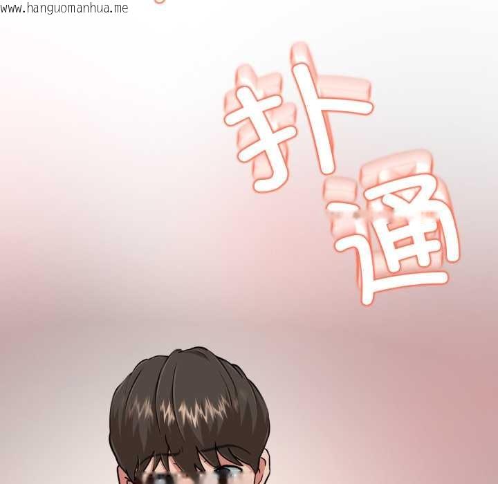 韩国漫画黑帮千金养成记/刺龙刺凤的女友韩漫_黑帮千金养成记/刺龙刺凤的女友-第4话在线免费阅读-韩国漫画-第256张图片