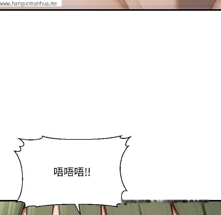 韩国漫画悖岛审判/悖论韩漫_悖岛审判/悖论-第8话在线免费阅读-韩国漫画-第58张图片