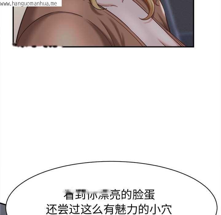 韩国漫画她们的夜晚属于我/与人妻有个秘密韩漫_她们的夜晚属于我/与人妻有个秘密-第21话在线免费阅读-韩国漫画-第8张图片