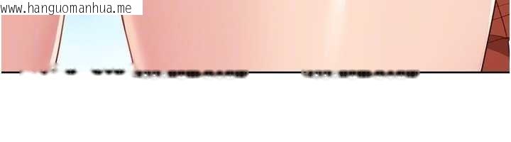 韩国漫画Set-up!排球少女韩漫_Set-up!排球少女-第77话-重新接受性事训练在线免费阅读-韩国漫画-第97张图片