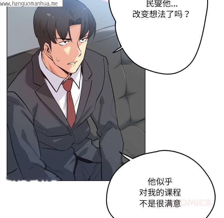 韩国漫画爸爸也疯狂韩漫_爸爸也疯狂-第39话在线免费阅读-韩国漫画-第32张图片
