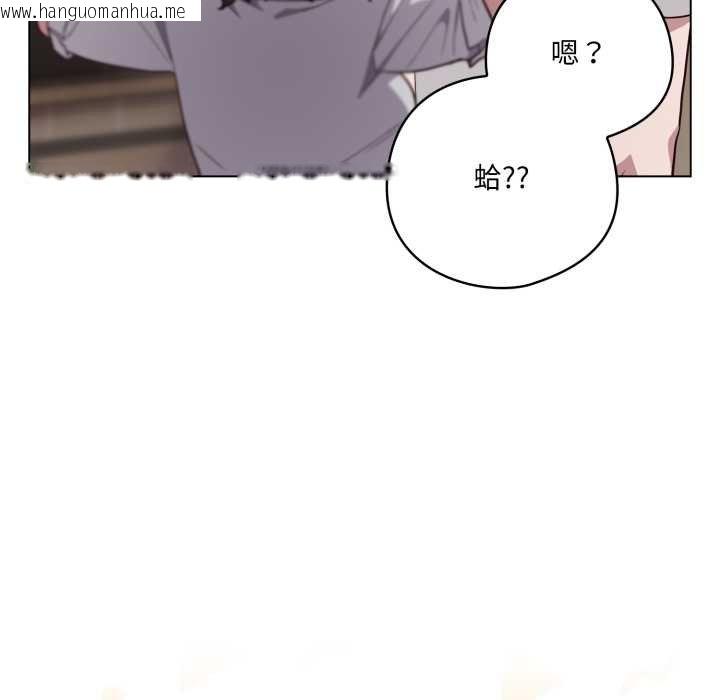 韩国漫画喵来的恋爱韩漫_喵来的恋爱-第47话在线免费阅读-韩国漫画-第88张图片