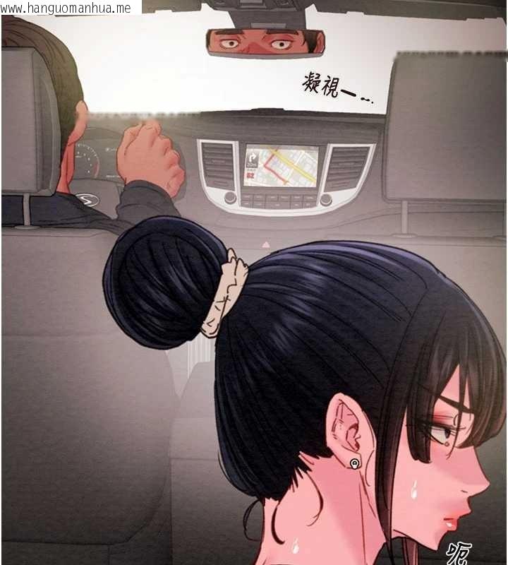 韩国漫画掠夺行动韩漫_掠夺行动-第83话-求求你尽情蹂躏我在线免费阅读-韩国漫画-第84张图片