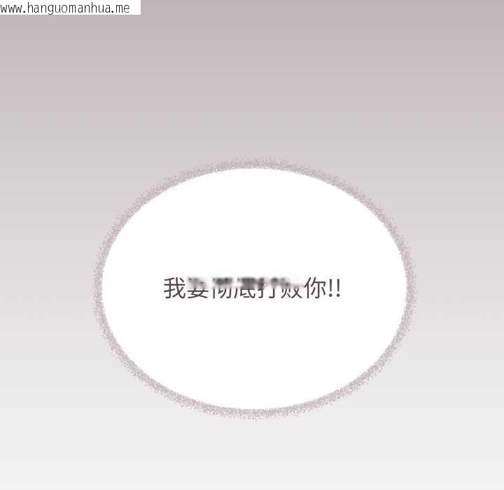 韩国漫画缺德邻居难相处韩漫_缺德邻居难相处-第62话在线免费阅读-韩国漫画-第132张图片