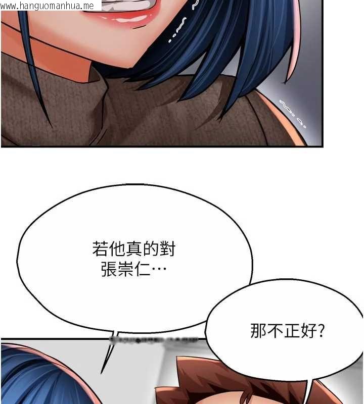 韩国漫画痒乐多阿姨韩漫_痒乐多阿姨-第88话-不幸来到我家门前在线免费阅读-韩国漫画-第8张图片