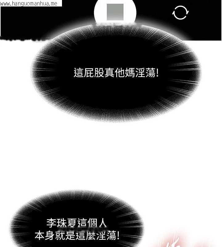 韩国漫画太妹硬闯成人界韩漫_太妹硬闯成人界-第10话-外面有人不是更兴奋吗?在线免费阅读-韩国漫画-第64张图片