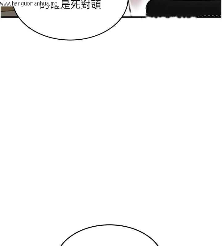 韩国漫画衣锦还乡韩漫_衣锦还乡-第24话-你老婆想摸我GG耶在线免费阅读-韩国漫画-第87张图片