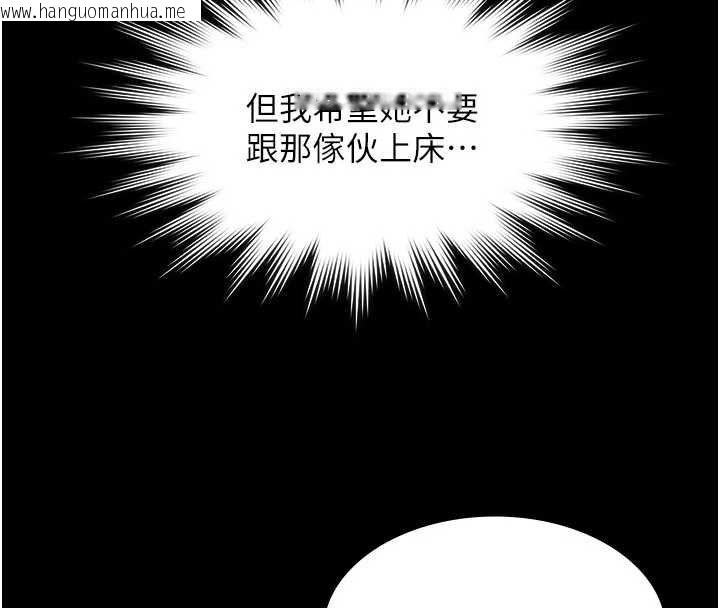 韩国漫画极乐泳池趴韩漫_极乐泳池趴-第12话-嫩妹大现粉色奶头在线免费阅读-韩国漫画-第167张图片