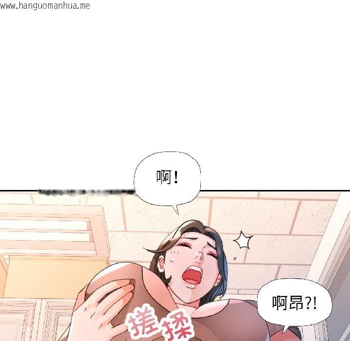 韩国漫画脱轨关系韩漫_脱轨关系-第84话在线免费阅读-韩国漫画-第76张图片