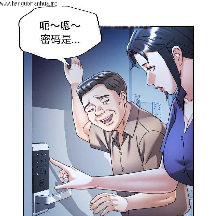 韩国漫画可以爱你吗韩漫_可以爱你吗-第83话在线免费阅读-韩国漫画-第18张图片