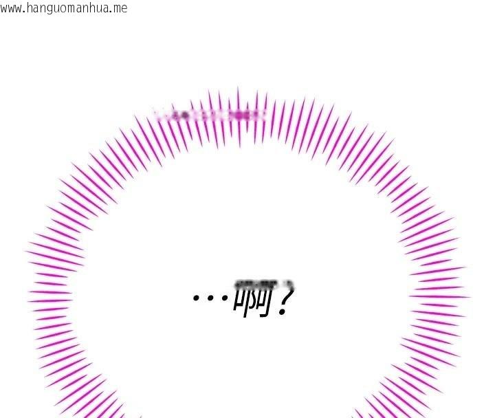 韩国漫画暴君会长的娇媳们韩漫_暴君会长的娇媳们-第18话-有急事来房间找我在线免费阅读-韩国漫画-第146张图片