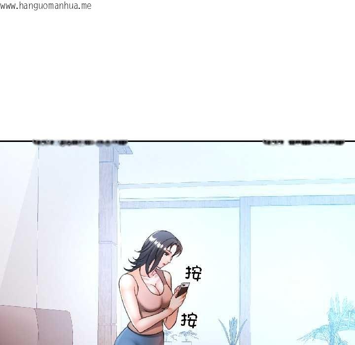 韩国漫画可以爱你吗韩漫_可以爱你吗-第81话在线免费阅读-韩国漫画-第16张图片