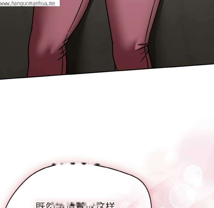 韩国漫画热情拳击馆韩漫_热情拳击馆-第52话在线免费阅读-韩国漫画-第51张图片