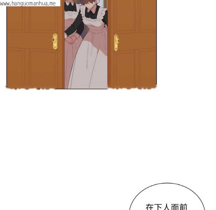 韩国漫画吉赛儿之血韩漫_吉赛儿之血-第29话在线免费阅读-韩国漫画-第22张图片