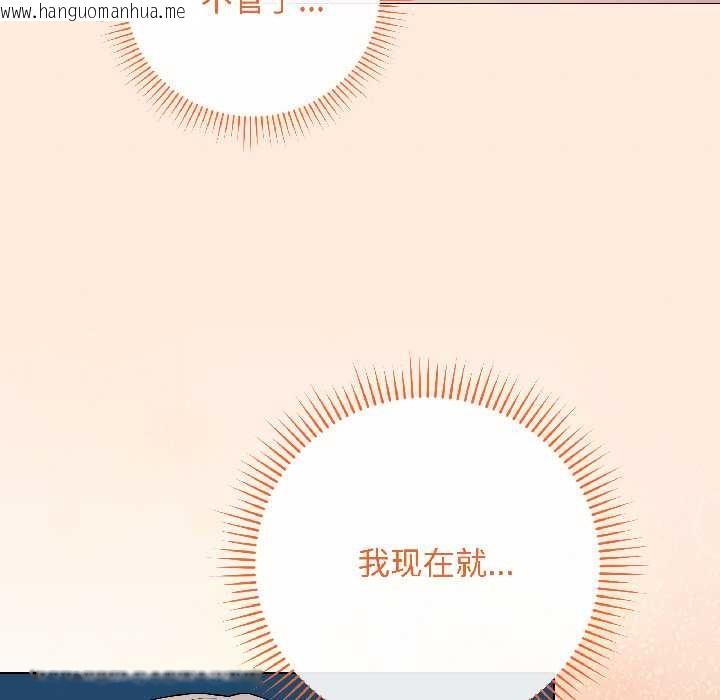 韩国漫画最后的冲刺韩漫_最后的冲刺-第42话在线免费阅读-韩国漫画-第65张图片