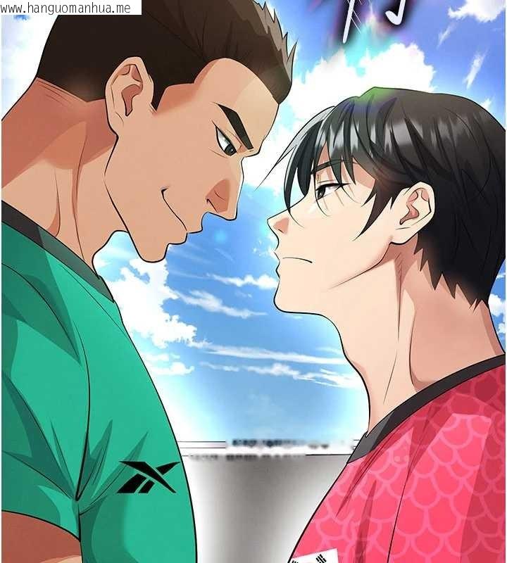 韩国漫画足球型男脱单指南韩漫_足球型男脱单指南-第44话-以进军欧洲为目标在线免费阅读-韩国漫画-第178张图片