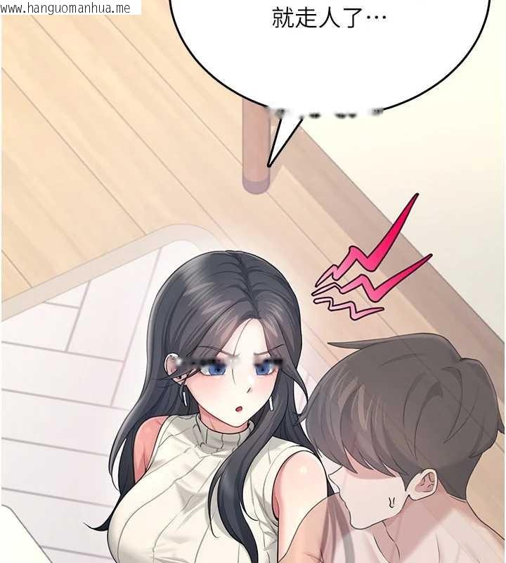 韩国漫画飞机杯女神连线中韩漫_飞机杯女神连线中-第42话-听见我爱液喷发的声音了吗?在线免费阅读-韩国漫画-第103张图片