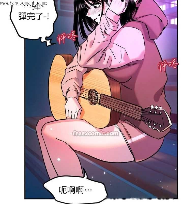 韩国漫画守护天使韩漫_守护天使-第61话-幸福悸动的所有元素在线免费阅读-韩国漫画-第112张图片