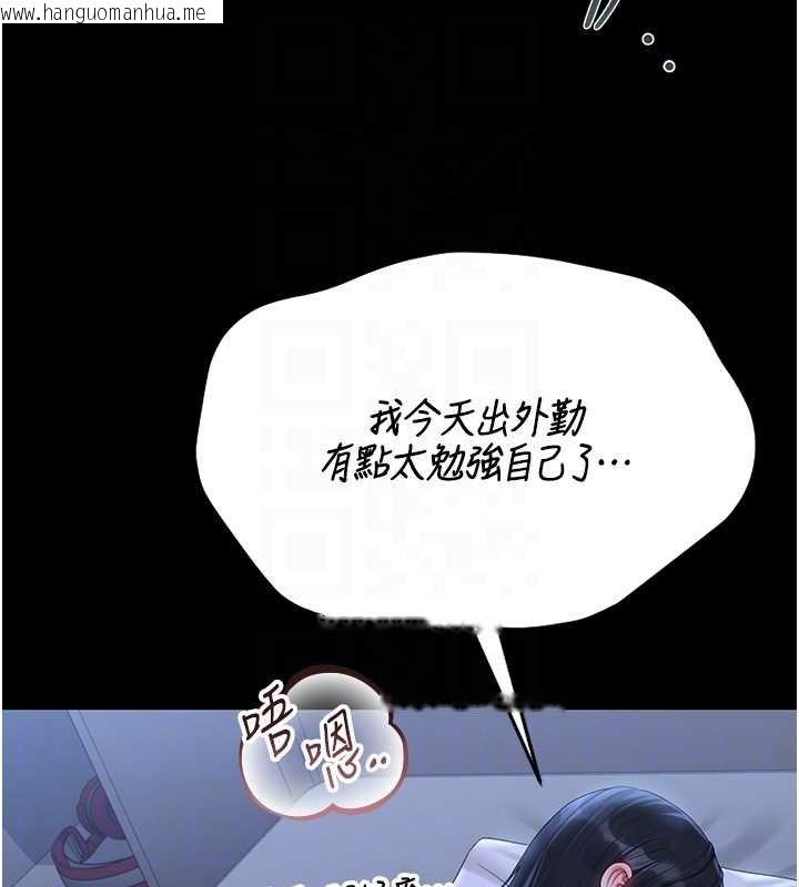 韩国漫画猎艳管理员韩漫_猎艳管理员-第20话-藏在丝袜下的诱人嫩鲍在线免费阅读-韩国漫画-第64张图片