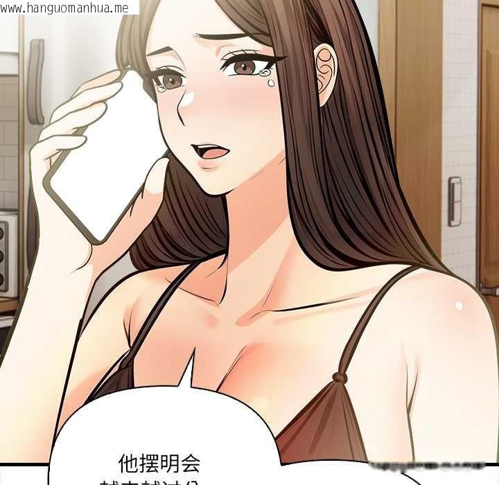 韩国漫画危情十令/任务韩漫_危情十令/任务-第4话在线免费阅读-韩国漫画-第82张图片