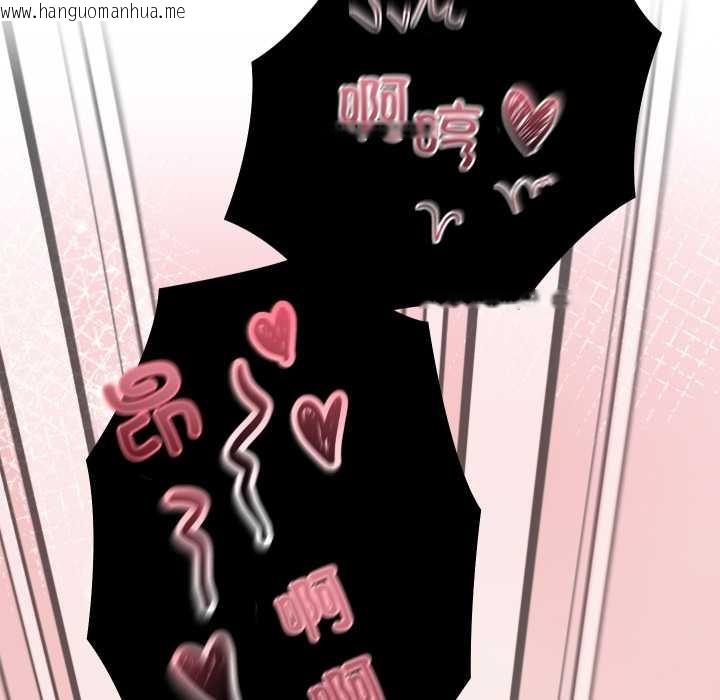 韩国漫画少爷的替身韩漫_少爷的替身-第32话在线免费阅读-韩国漫画-第143张图片