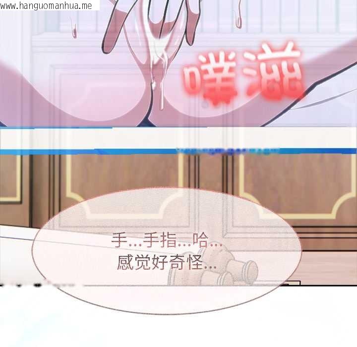 韩国漫画异世界骑士团长韩漫_异世界骑士团长-第48话在线免费阅读-韩国漫画-第118张图片