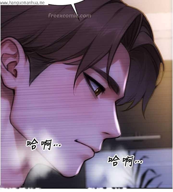 韩国漫画单身即纵欲韩漫_单身即纵欲-第32话-与陌生女人的捆绑play在线免费阅读-韩国漫画-第56张图片