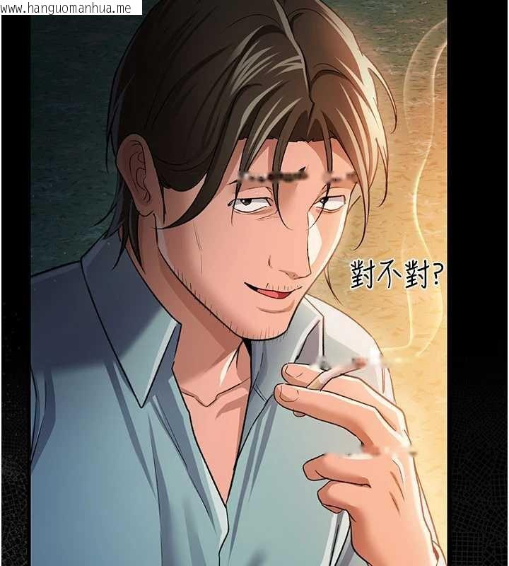 韩国漫画借妻条约韩漫_借妻条约-第26话-你老婆干起来一定很正点在线免费阅读-韩国漫画-第103张图片