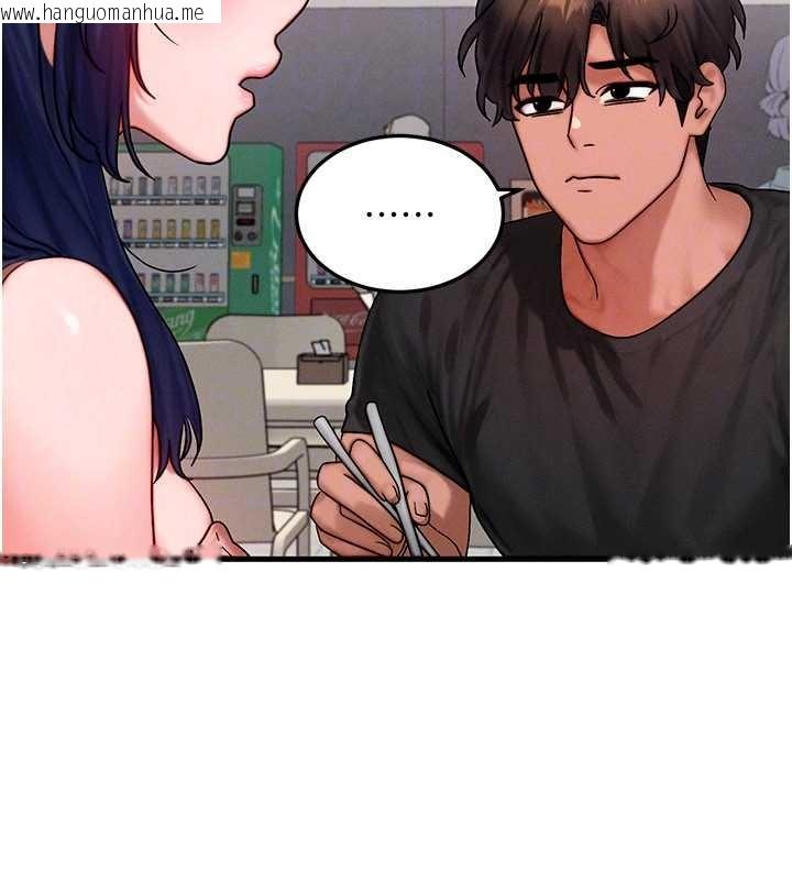 韩国漫画等价交换人生韩漫_等价交换人生-第40话-自慰时被发现了…在线免费阅读-韩国漫画-第26张图片