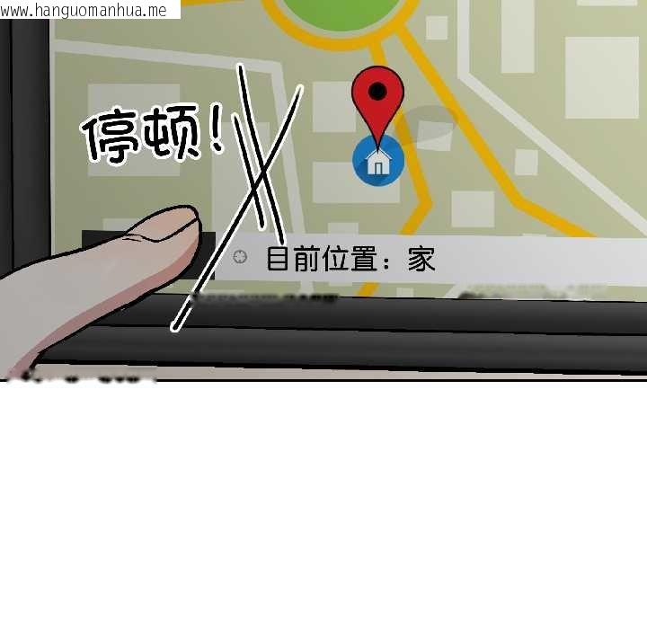 韩国漫画附属品少女的叛逆期韩漫_附属品少女的叛逆期-第28话在线免费阅读-韩国漫画-第132张图片