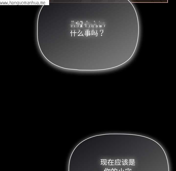 韩国漫画幸福来得太突然韩漫_幸福来得太突然-第51话在线免费阅读-韩国漫画-第44张图片