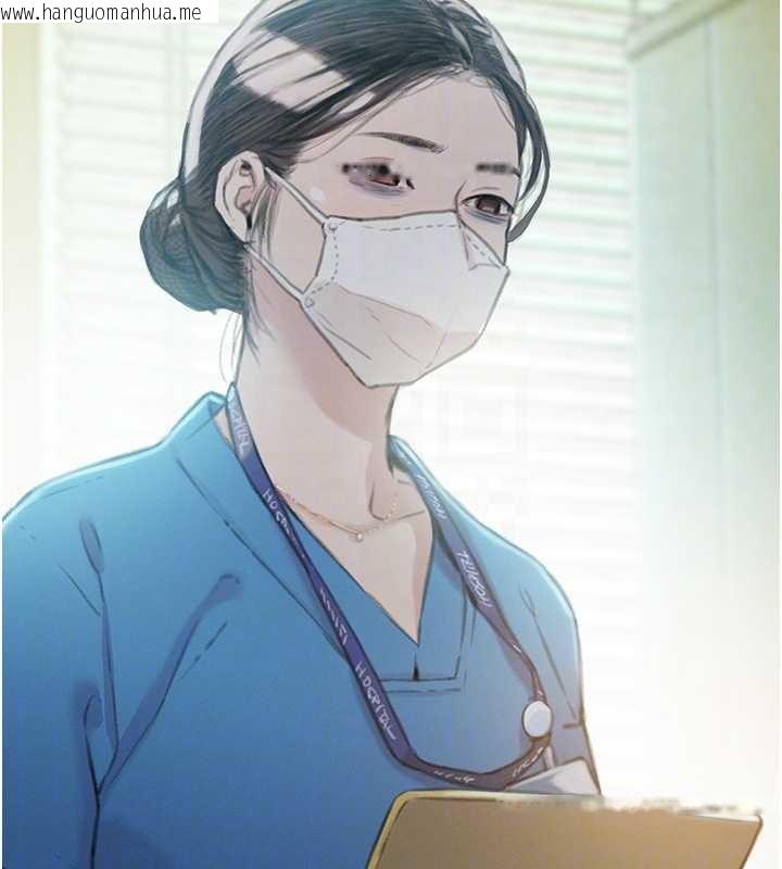 韩国漫画恋爱大富翁韩漫_恋爱大富翁-第49话-逐渐燃烧的火花在线免费阅读-韩国漫画-第116张图片