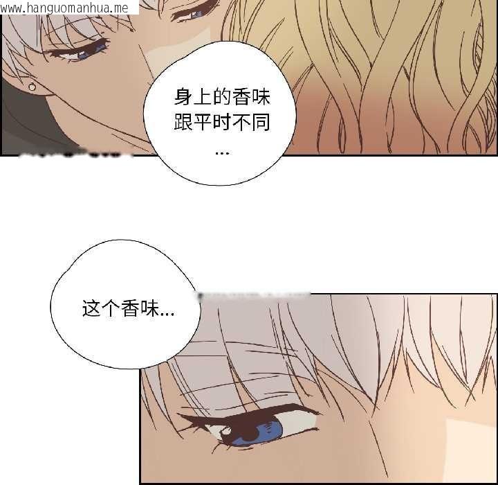 韩国漫画纯洁之罪韩漫_纯洁之罪-第32话在线免费阅读-韩国漫画-第23张图片